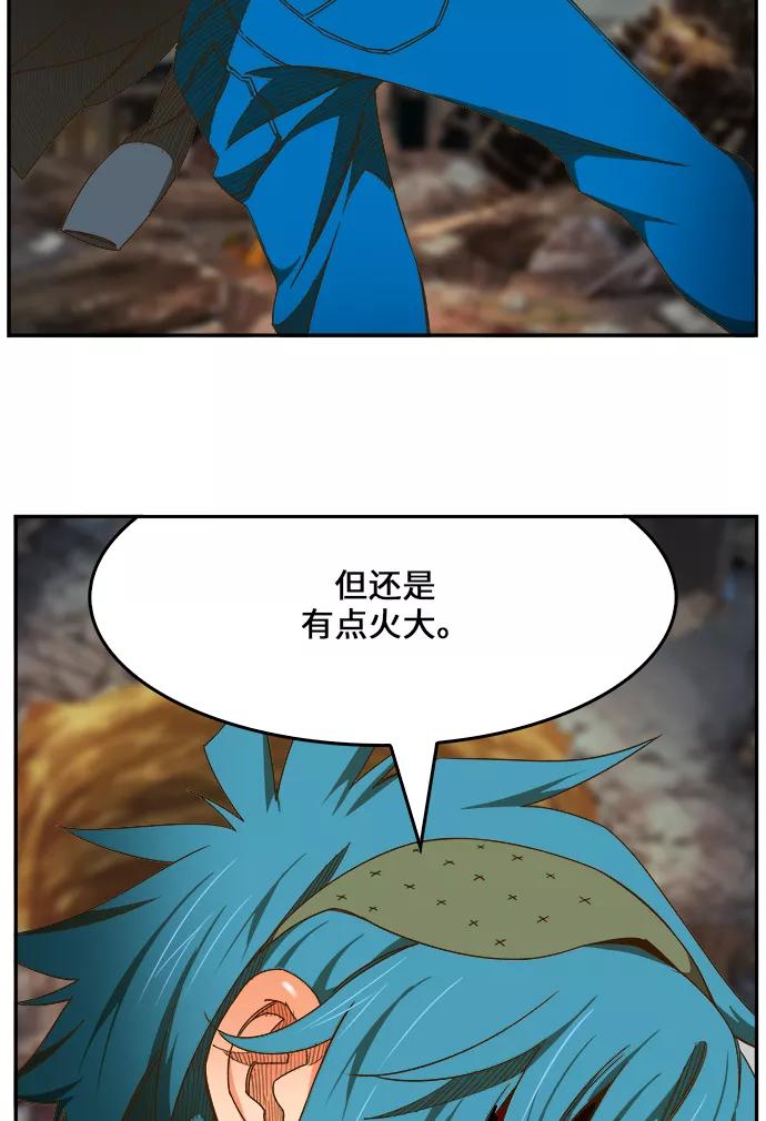 高校之神 - [第6部 RE：与神的较量] 第445话 - 第17张图