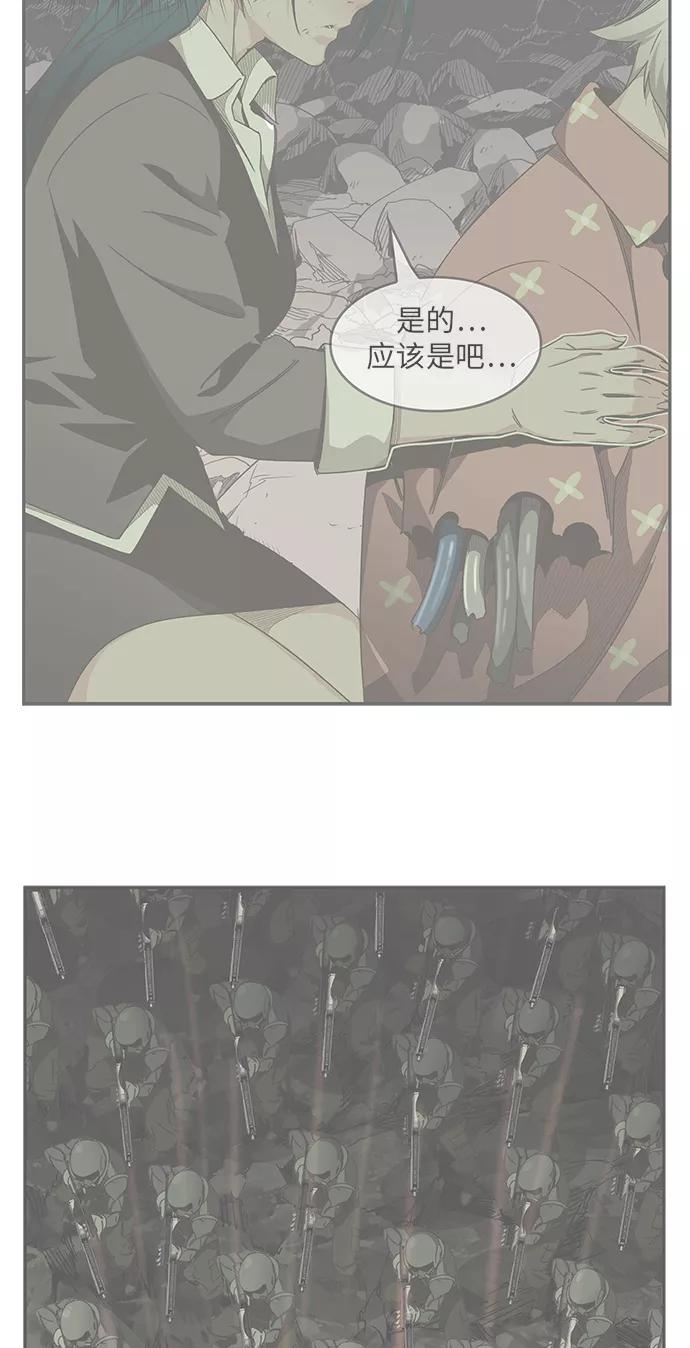 高校之神 - [第6部 RE：与神的较量] 第446话 - 第7张图