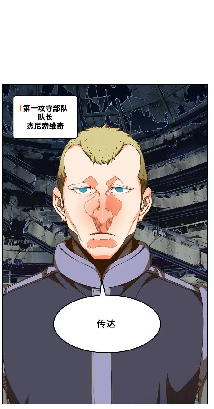 高校之神 - [第6部 RE：与神的较量] 第446话 - 第23张图