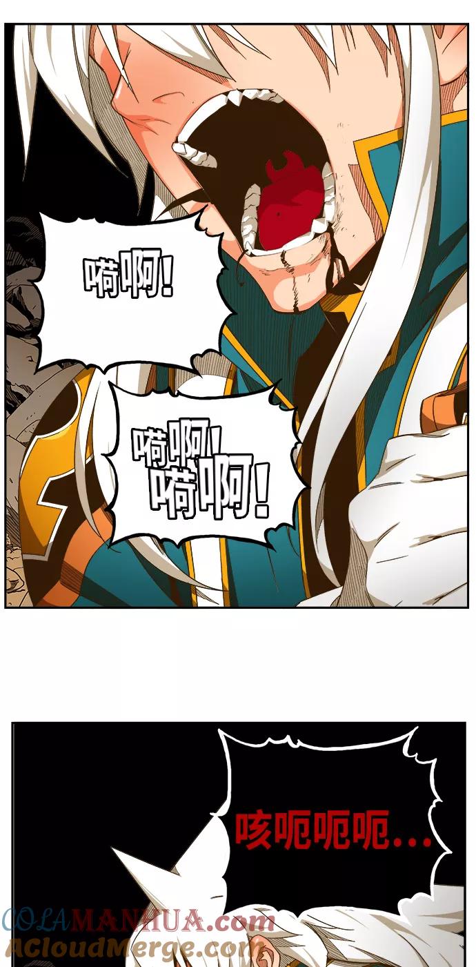 高校之神 - [第6部 RE：与神的较量] 第446话 - 第9张图