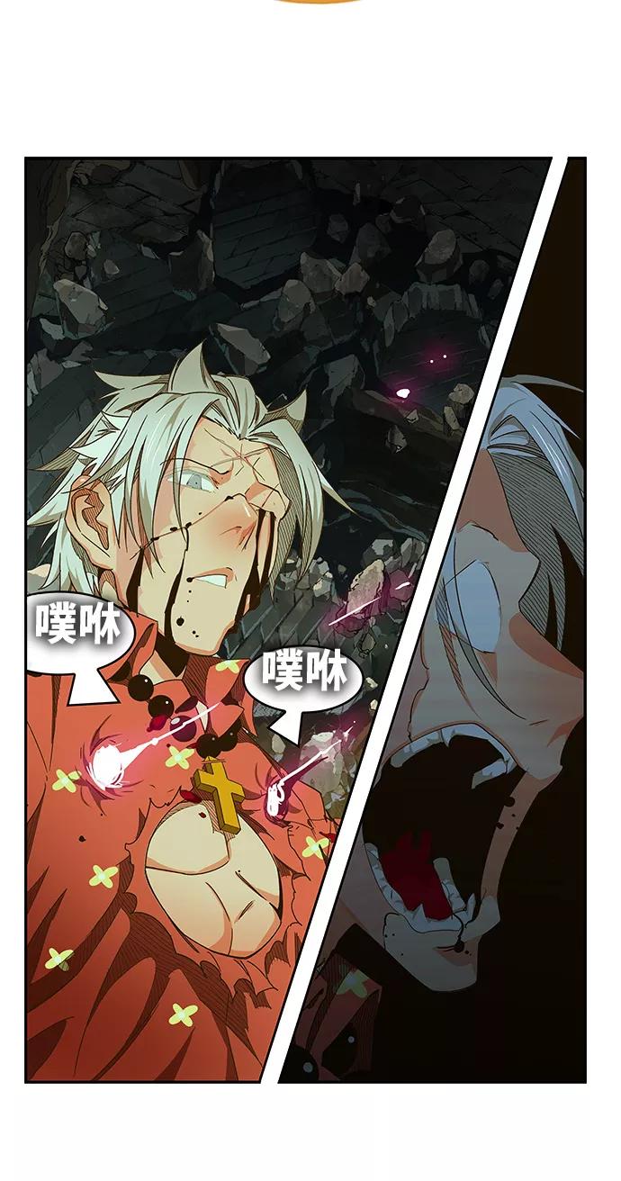 高校之神 - [第6部 RE：与神的较量] 第446话 - 第19张图