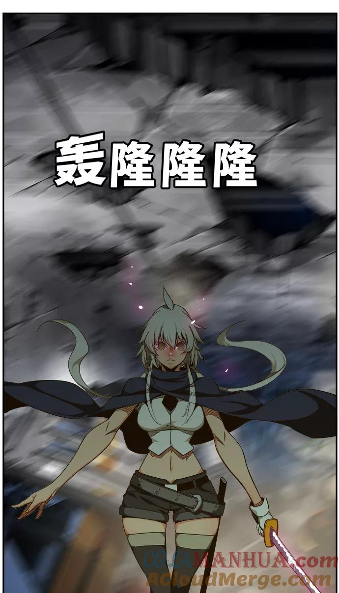 高校之神 - [第6部 RE：与神的较量] 第446话 - 第73张图