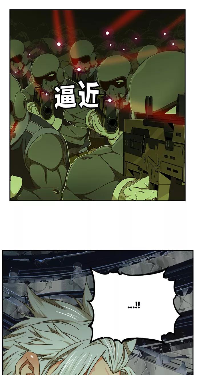 高校之神 - [第6部 RE：与神的较量] 第446话 - 第20张图