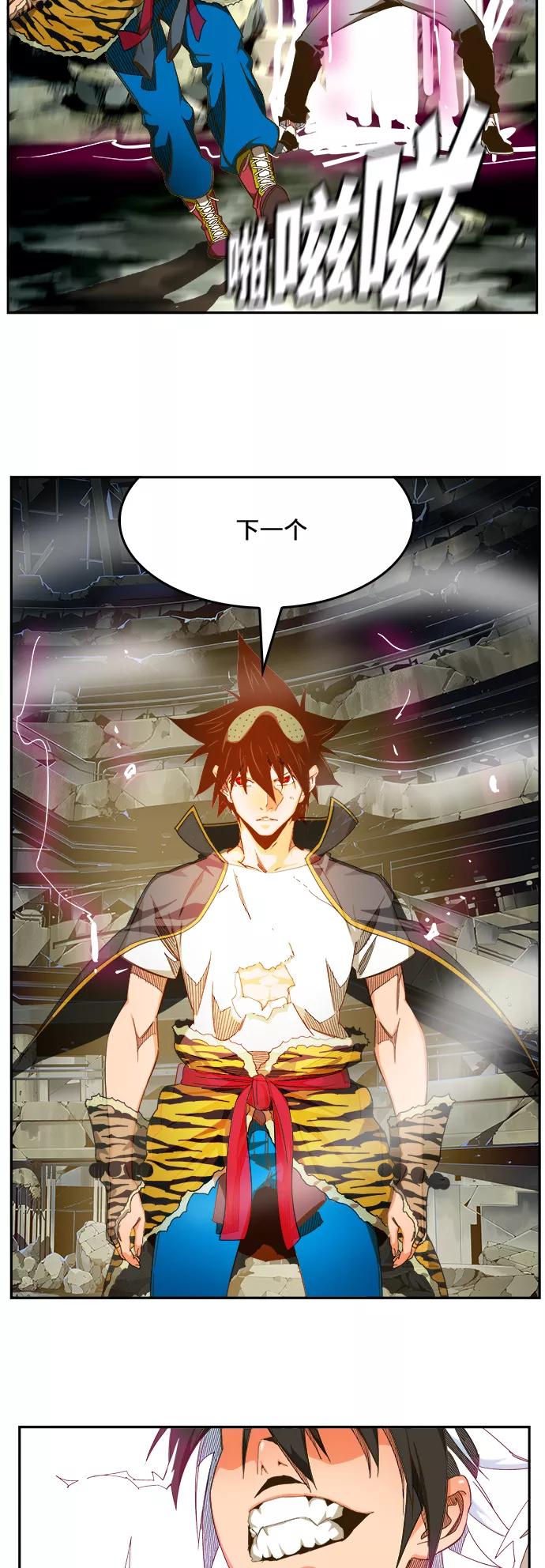 高校之神 - [第6部 RE：与神的较量] 第446话 - 第98张图