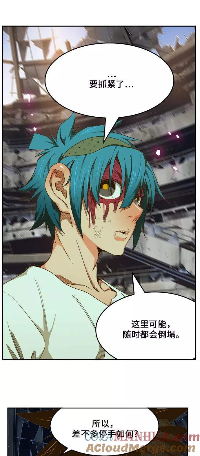 高校之神 - [第6部 RE：与神的较量] 第446话 - 第89张图