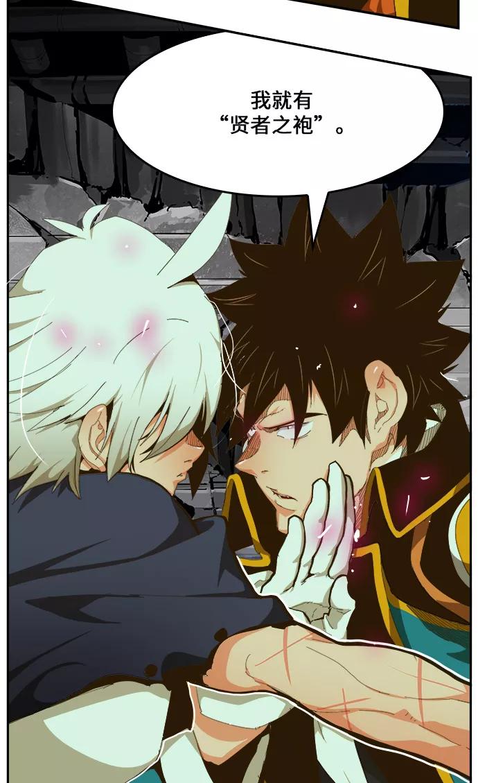 高校之神 - [第6部 RE：与神的较量] 第446话 - 第83张图