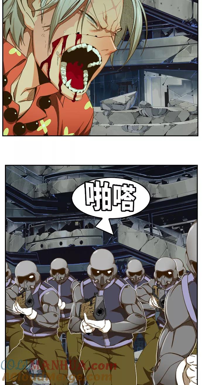 高校之神 - [第6部 RE：与神的较量] 第446话 - 第21张图