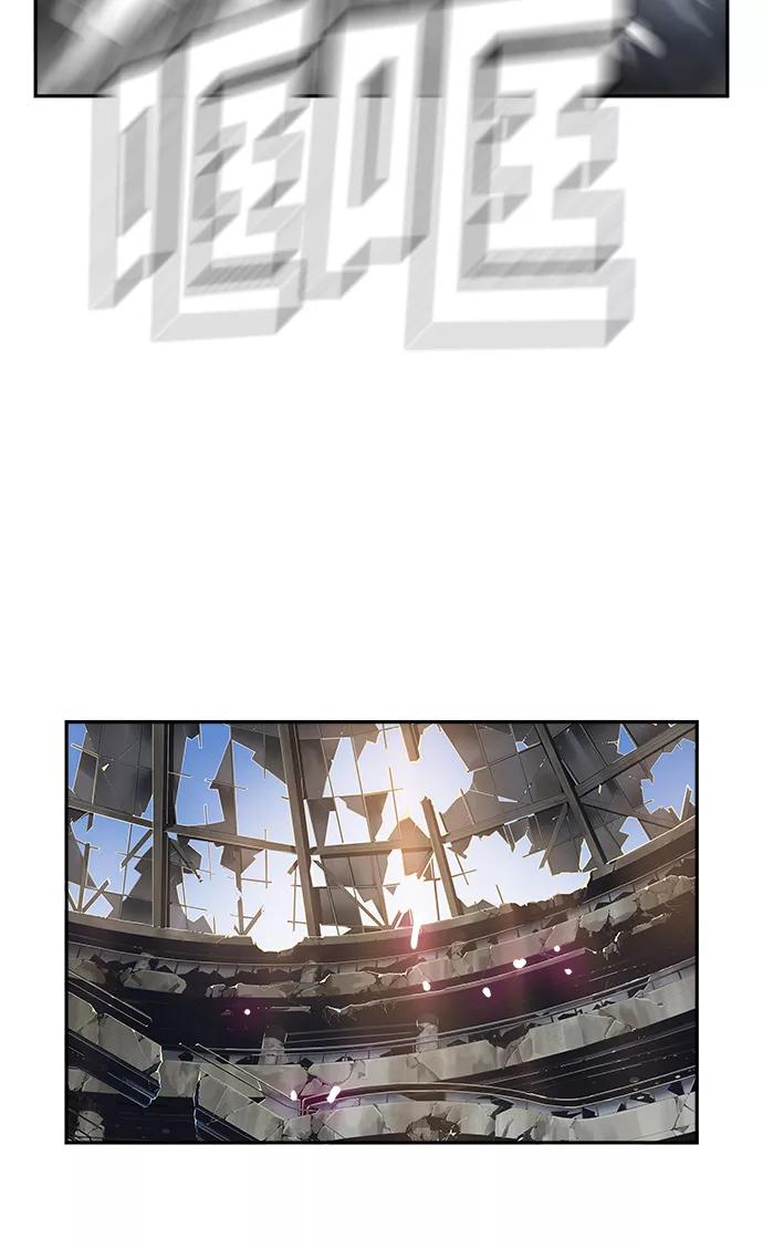 高校之神 - [第6部 RE：与神的较量] 第446话 - 第88张图