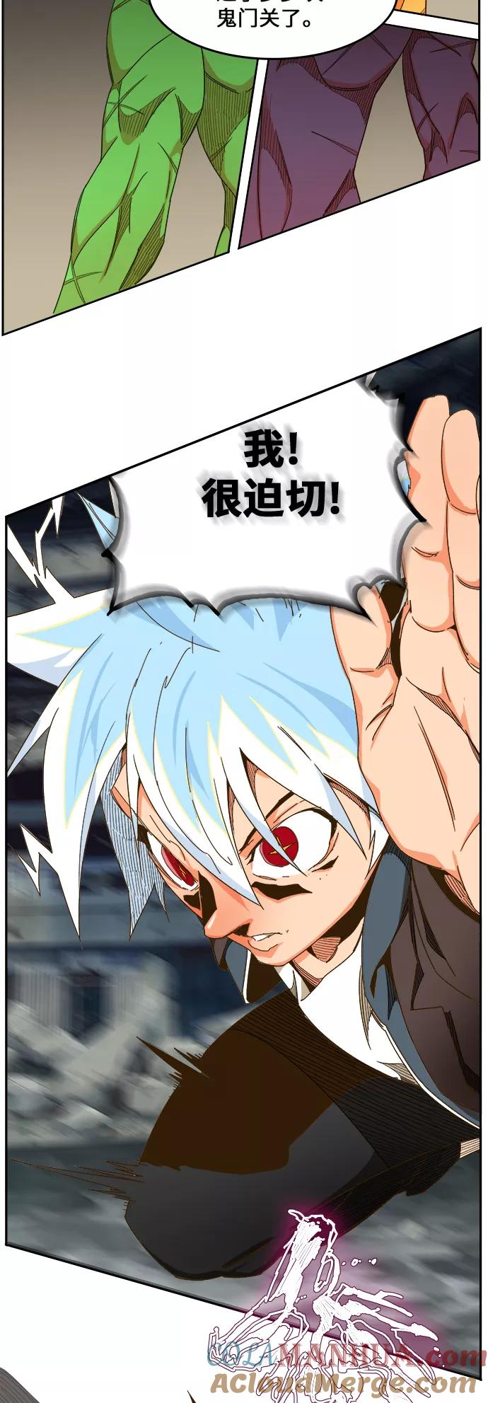 高校之神 - [第6部 RE：与神的较量] 第446话 - 第101张图