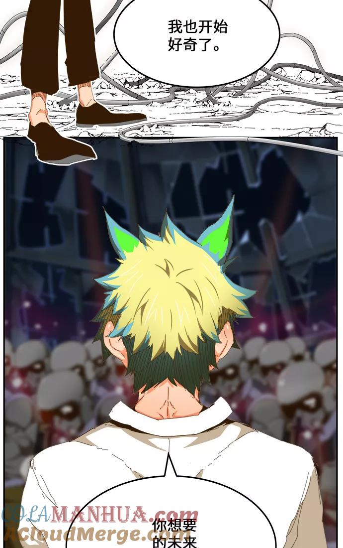 高校之神 - [第6部 RE：与神的较量] 第446话 - 第61张图