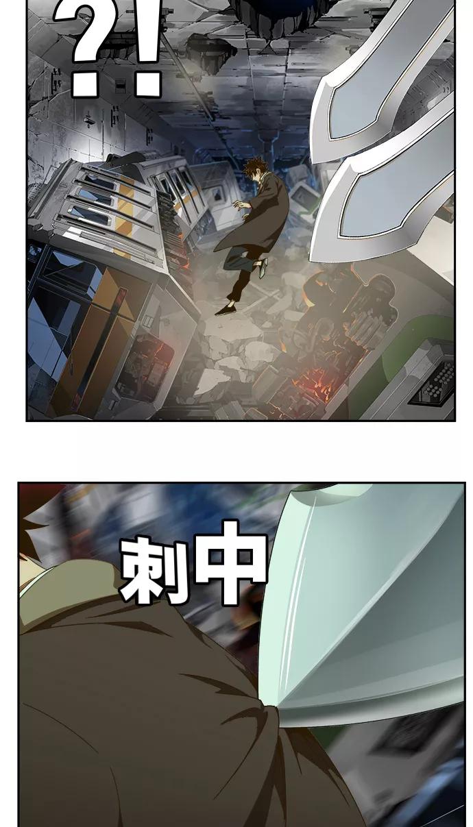 高校之神 - [第6部 RE：与神的较量] 第446话 - 第78张图