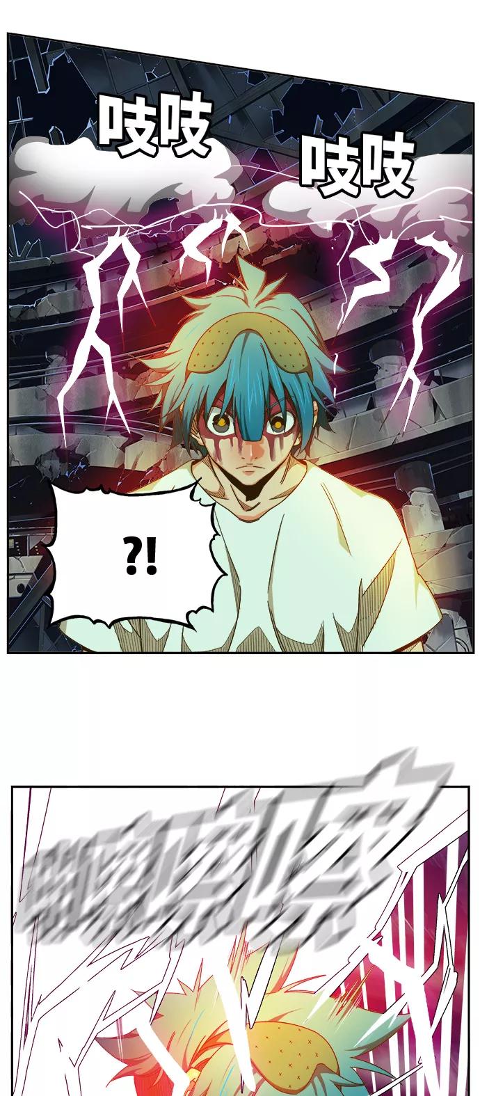 高校之神 - [第6部 RE：与神的较量] 第446话 - 第92张图