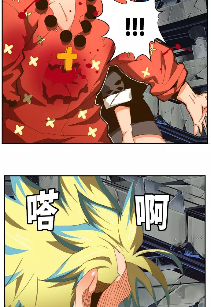 高校之神 - [第6部 RE：与神的较量] 第446话 - 第47张图