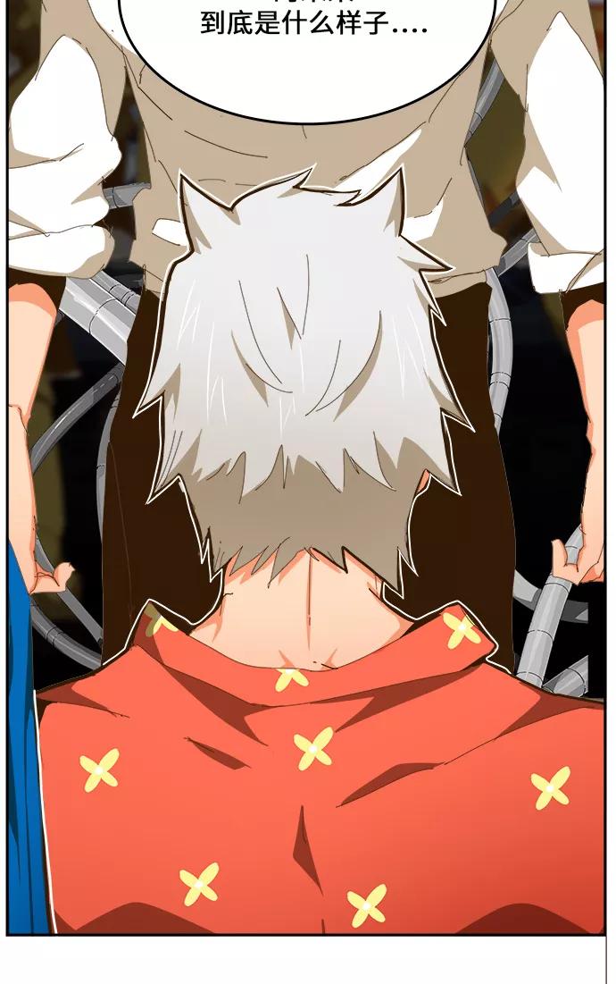 高校之神 - [第6部 RE：与神的较量] 第446话 - 第62张图