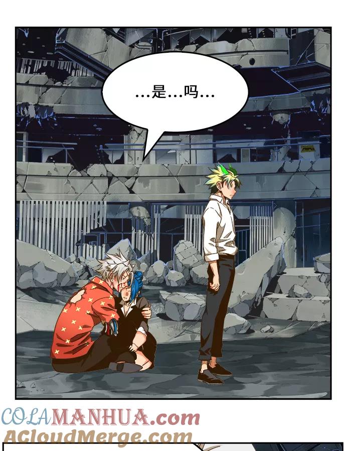 高校之神 - [第6部 RE：与神的较量] 第446话 - 第53张图