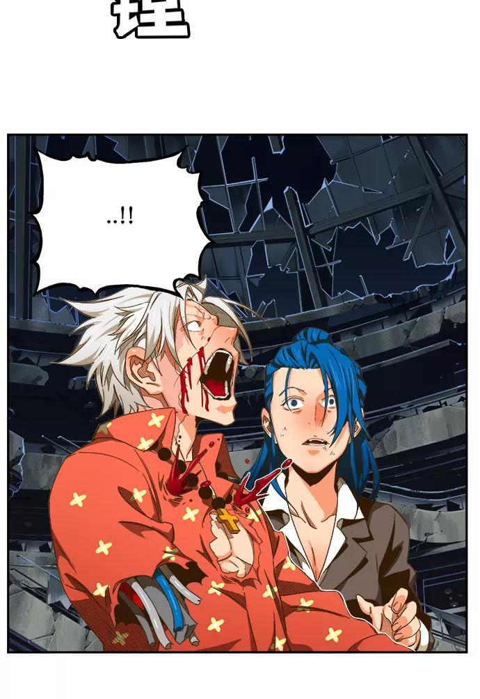 高校之神 - [第6部 RE：与神的较量] 第446话 - 第44张图