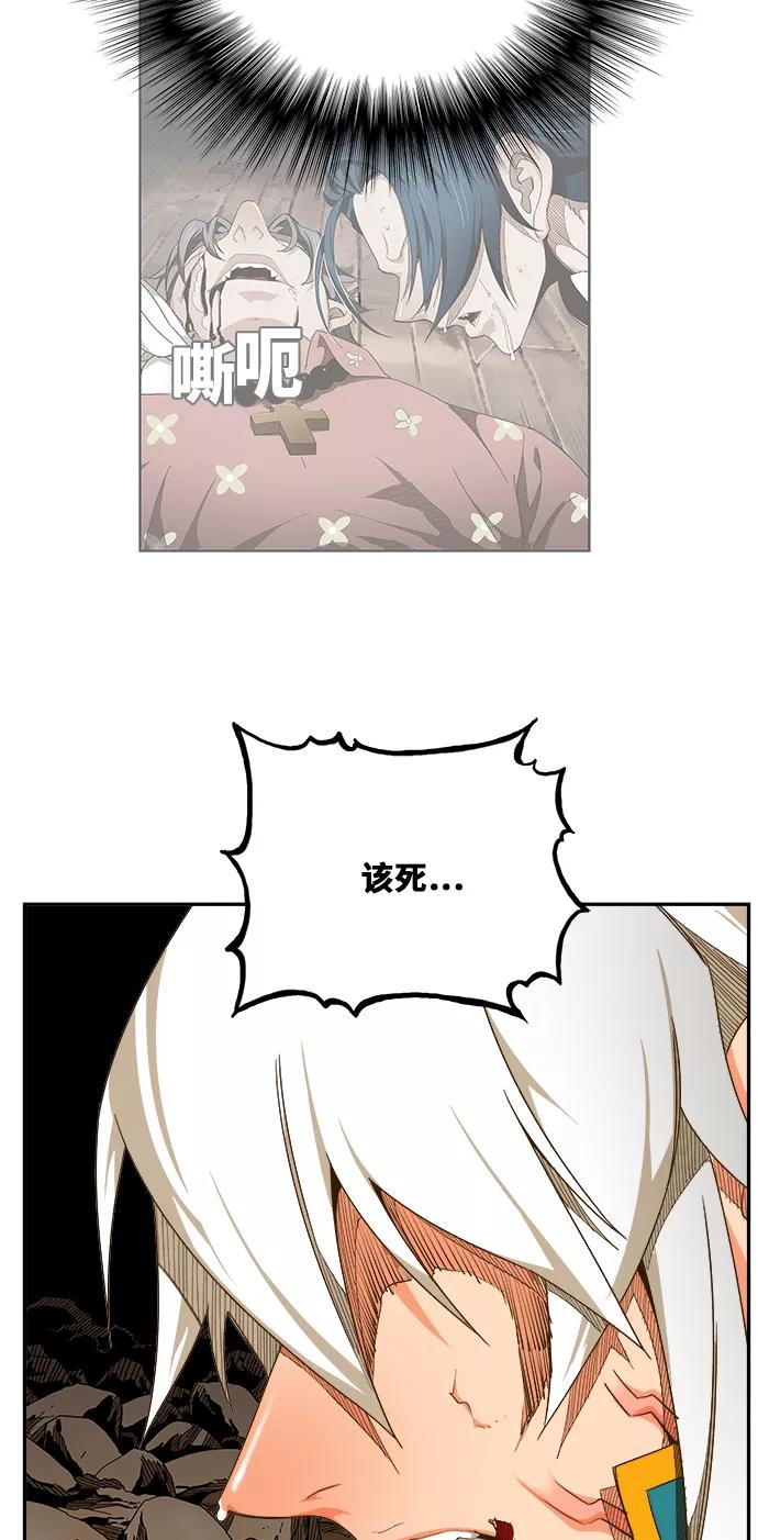 高校之神 - [第6部 RE：与神的较量] 第446话 - 第15张图