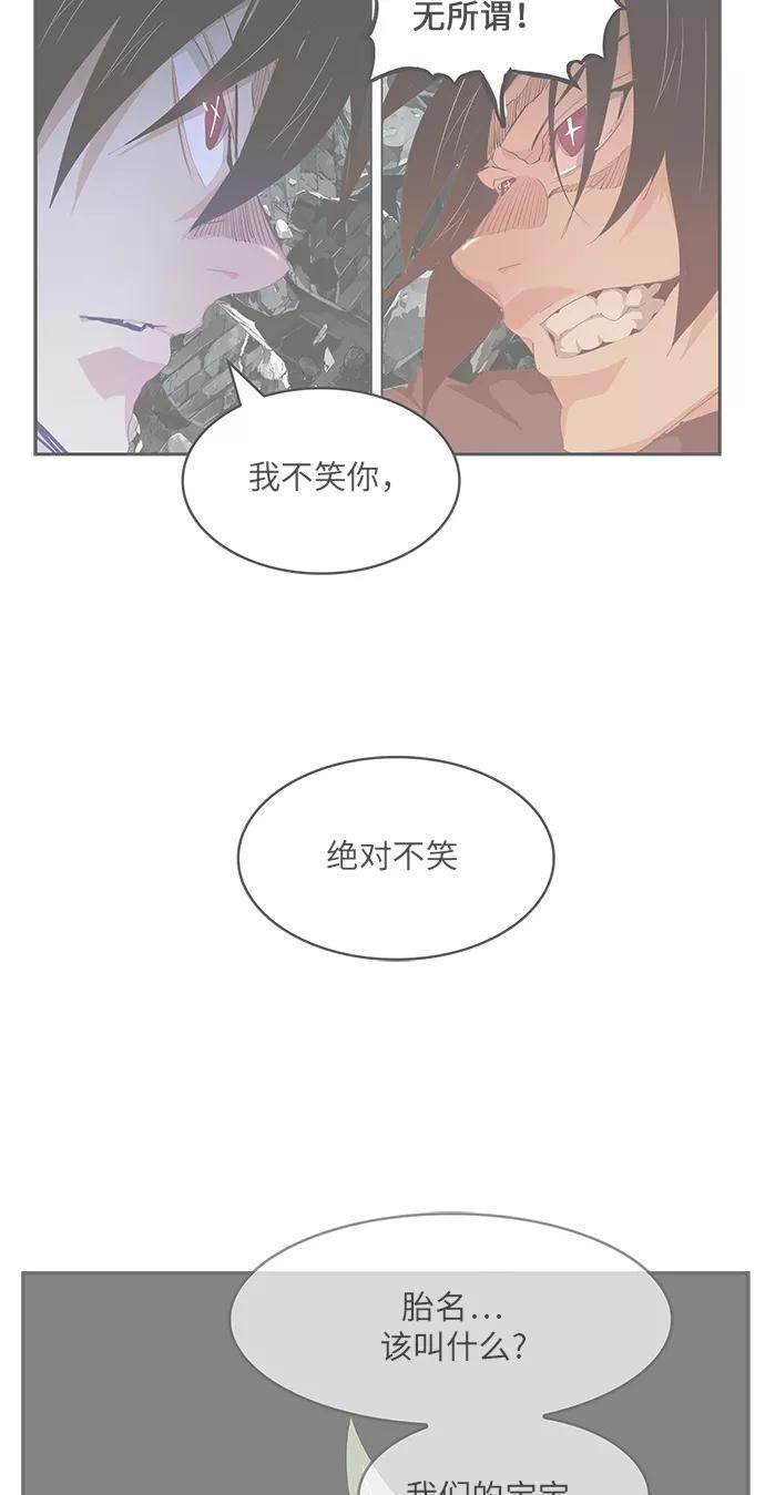 高校之神 - [第6部 RE：与神的较量] 第446话 - 第4张图