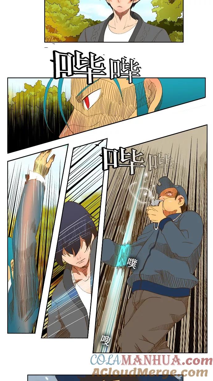 高校之神 - [第2部 全国大会] 第44话 - 第17张图