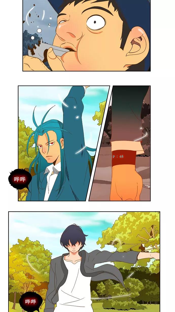 高校之神 - [第2部 全国大会] 第44话 - 第18张图