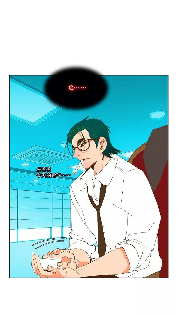 高校之神 - [第2部 全国大会] 第44话 - 第34张图