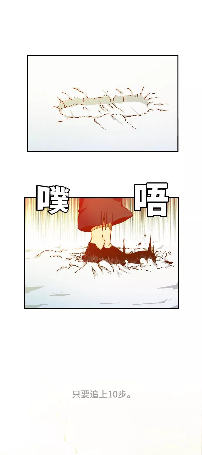 高校之神 - [第6部 RE：与神的较量] 第447话 - 第30张图