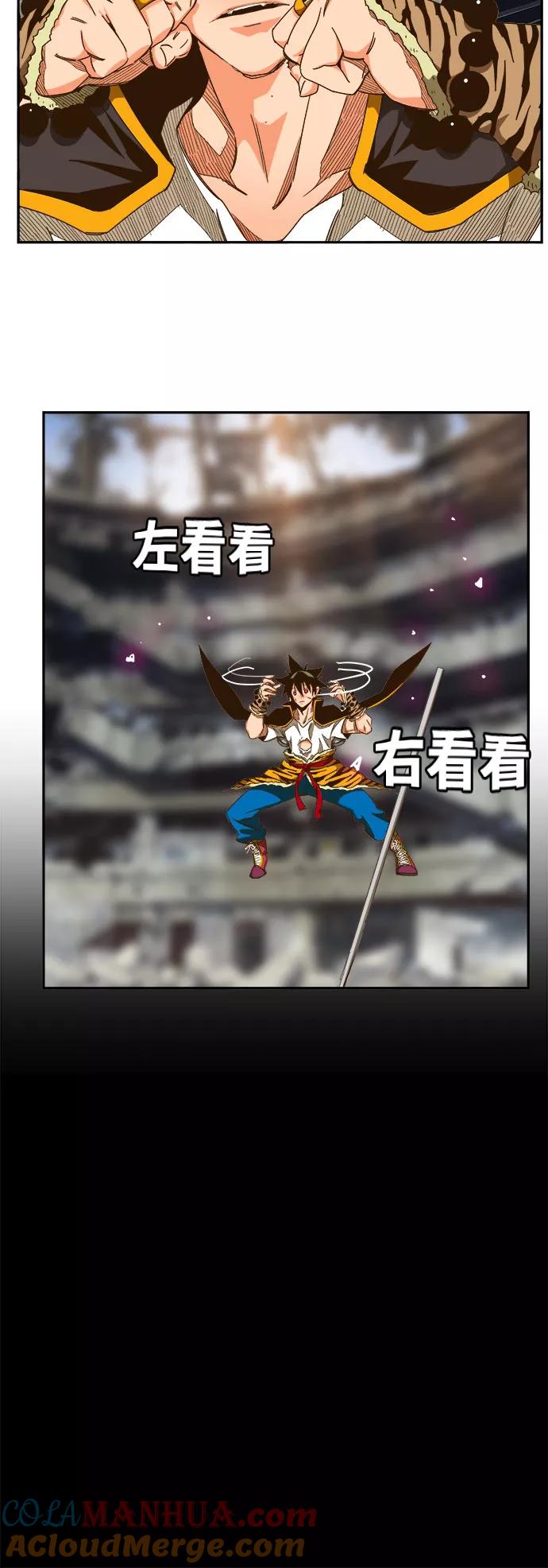 高校之神 - [第6部 RE：与神的较量] 第447话 - 第52张图