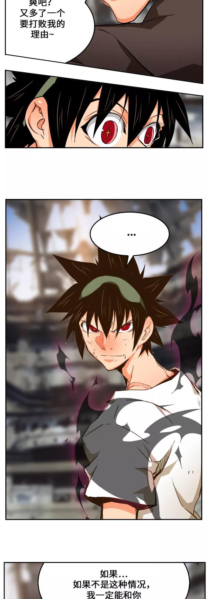 高校之神 - [第6部 RE：与神的较量] 第447话 - 第60张图