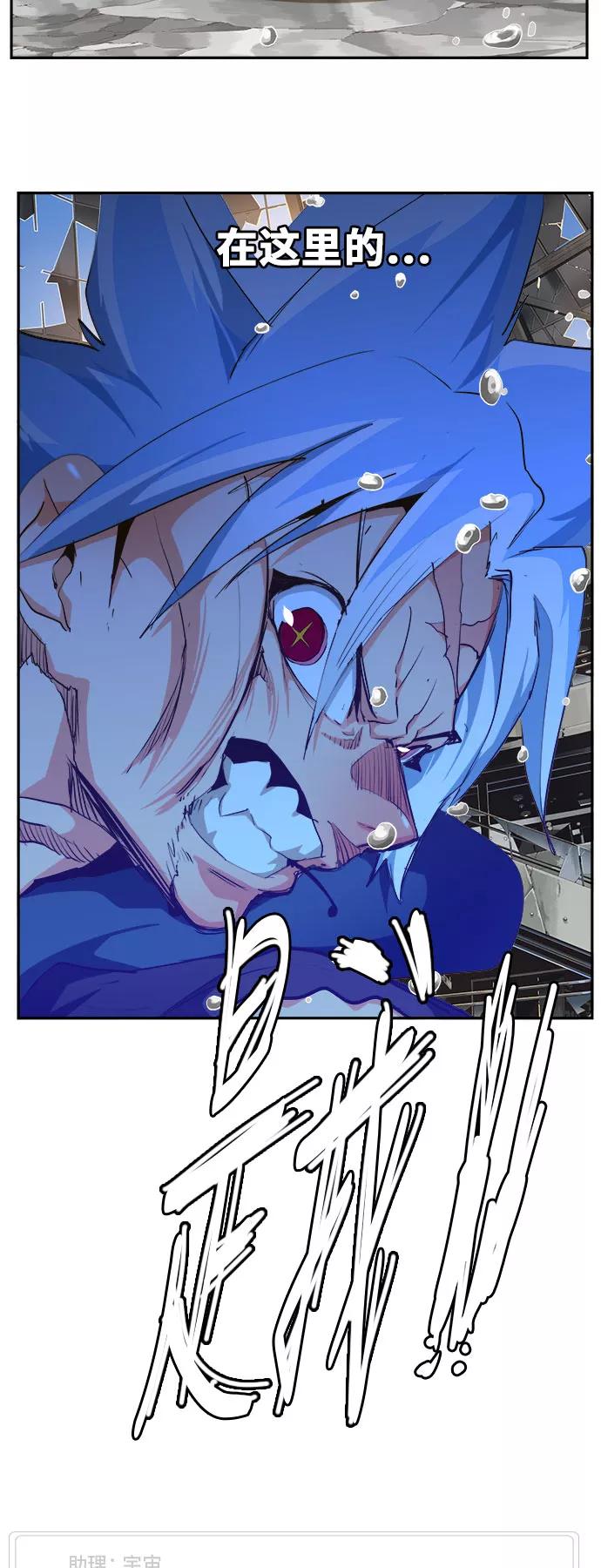 高校之神 - [第6部 RE：与神的较量] 第447话 - 第69张图