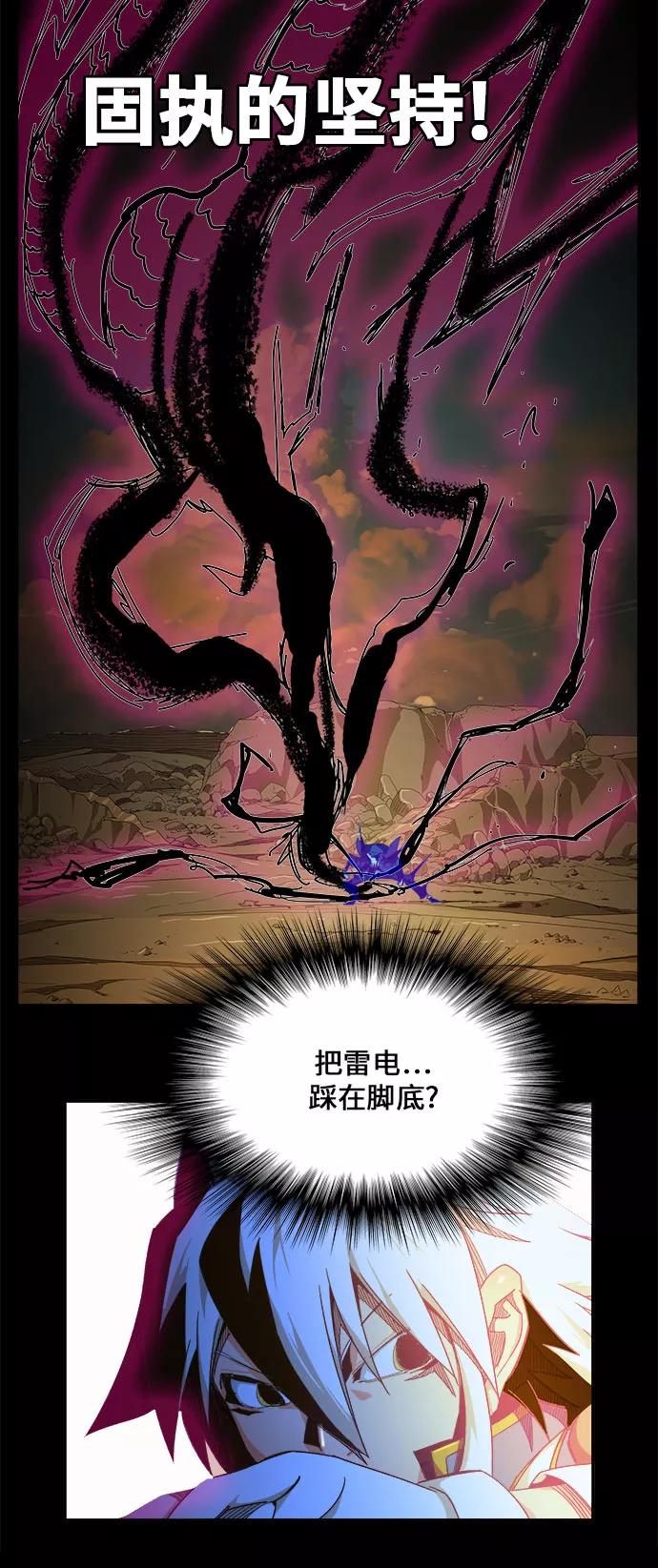 高校之神 - [第6部 RE：与神的较量] 第447话 - 第11张图