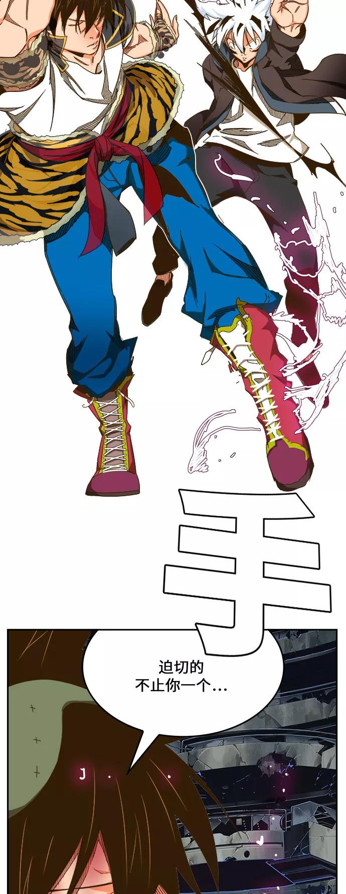 高校之神 - [第6部 RE：与神的较量] 第447话 - 第15张图