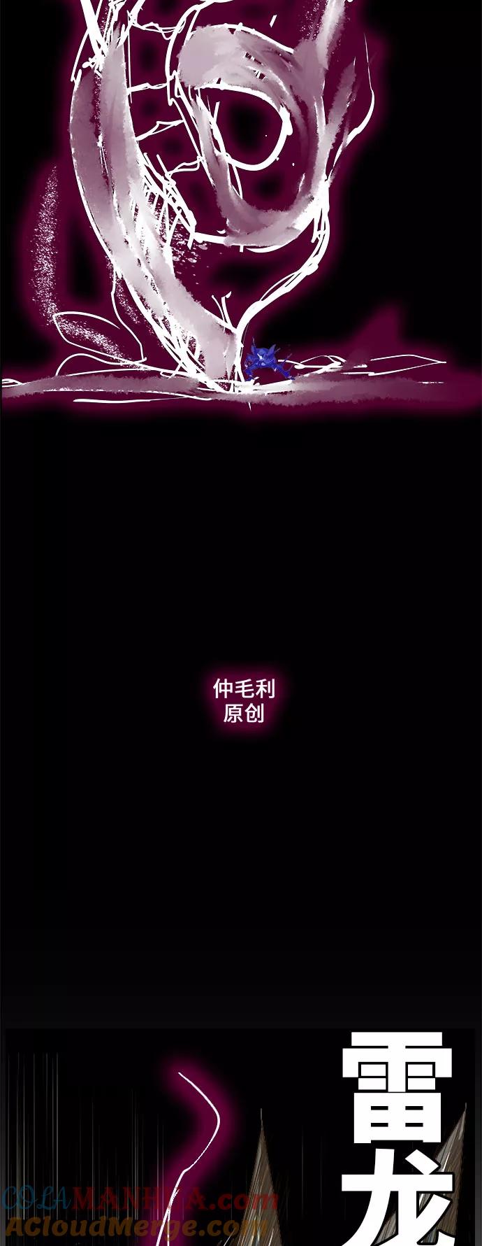 高校之神 - [第6部 RE：与神的较量] 第447话 - 第13张图