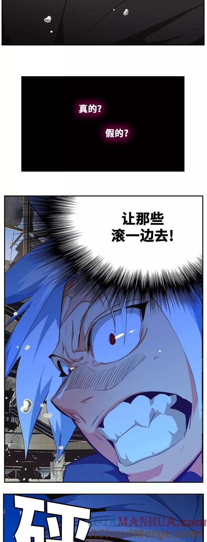 高校之神 - [第6部 RE：与神的较量] 第447话 - 第67张图