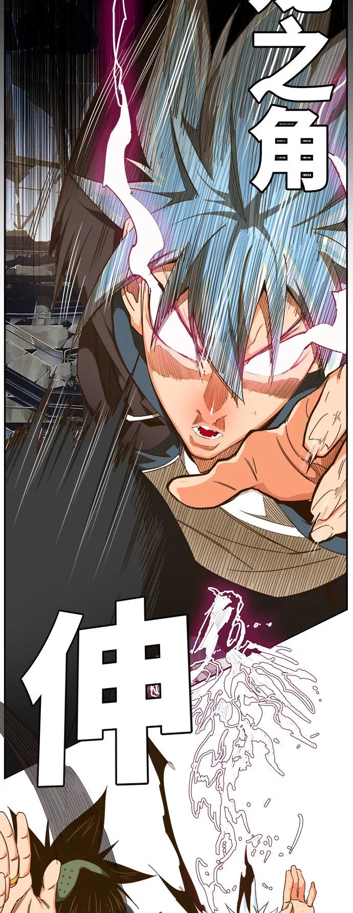 高校之神 - [第6部 RE：与神的较量] 第447话 - 第14张图