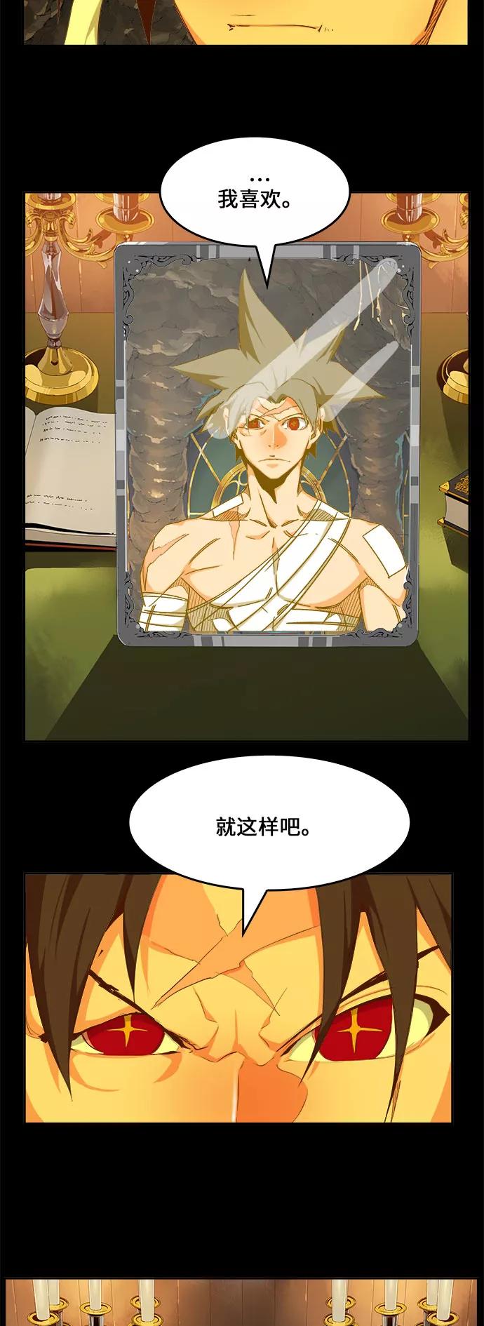 高校之神 - [第6部 RE：与神的较量] 第447话 - 第54张图