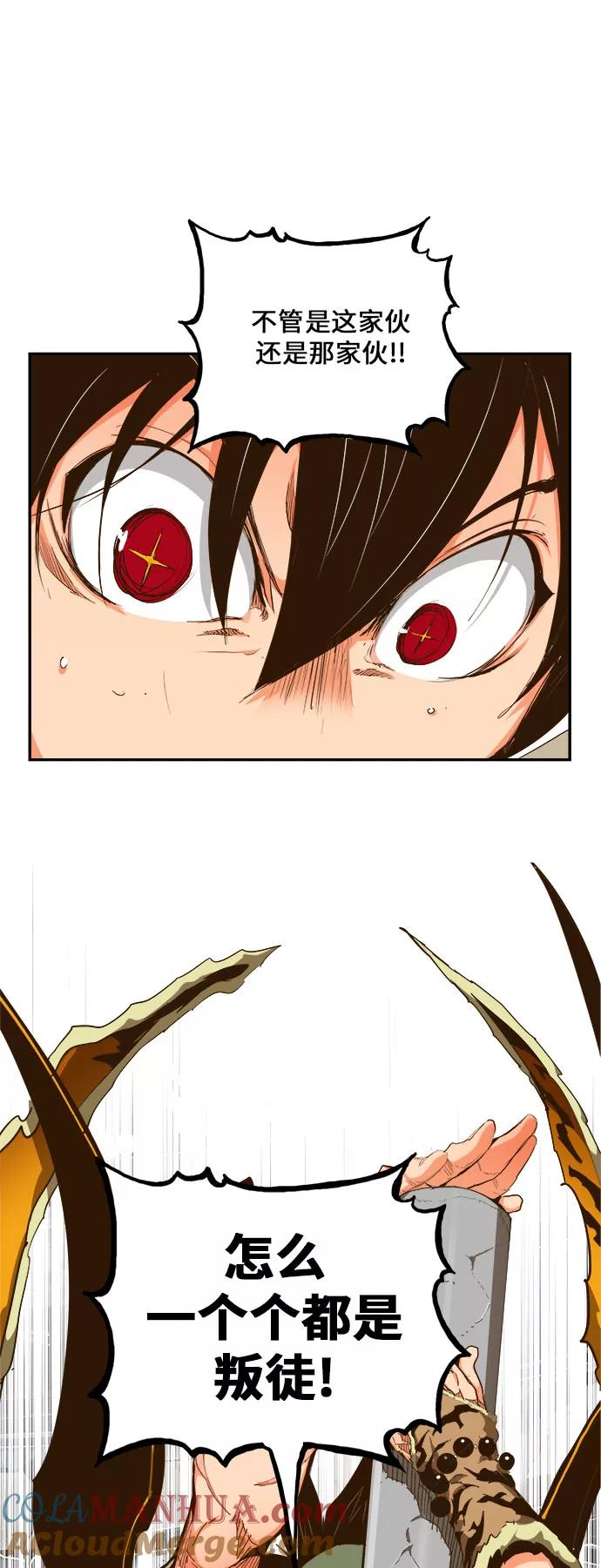 高校之神 - [第6部 RE：与神的较量] 第447话 - 第40张图