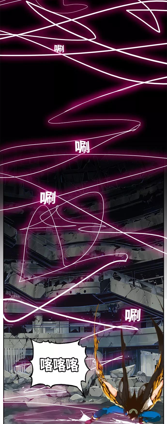 高校之神 - [第6部 RE：与神的较量] 第447话 - 第36张图