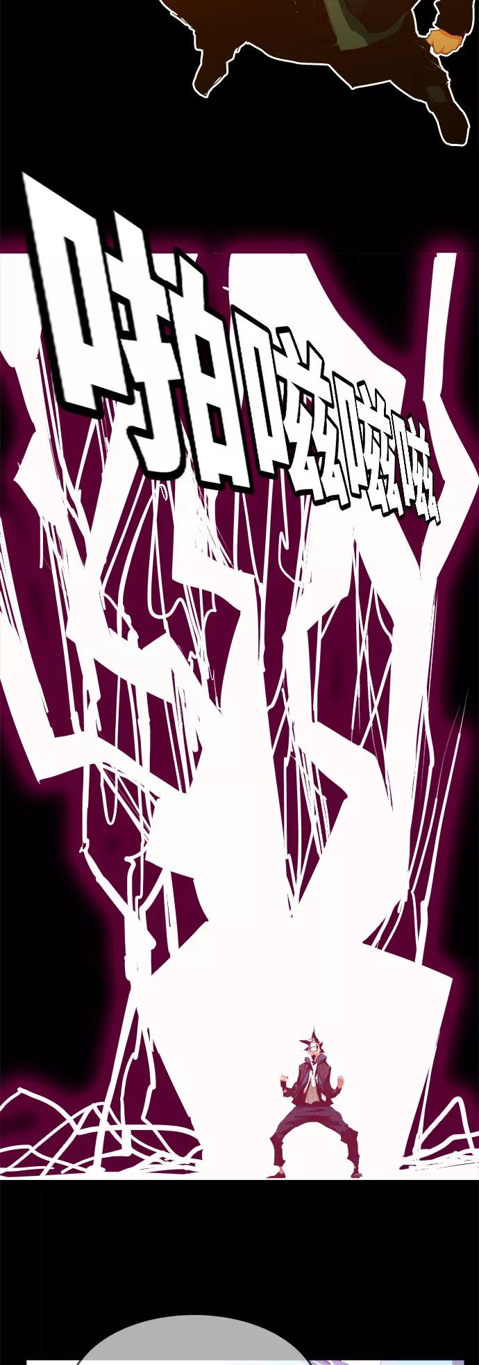 高校之神 - [第6部 RE：与神的较量] 第447话 - 第5张图