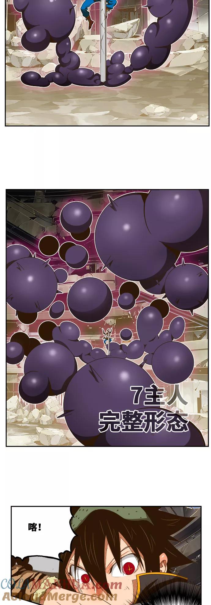 高校之神 - [第6部 RE：与神的较量] 第447话 - 第49张图