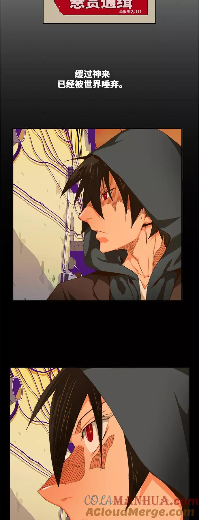 高校之神 - [第6部 RE：与神的较量] 第447话 - 第43张图