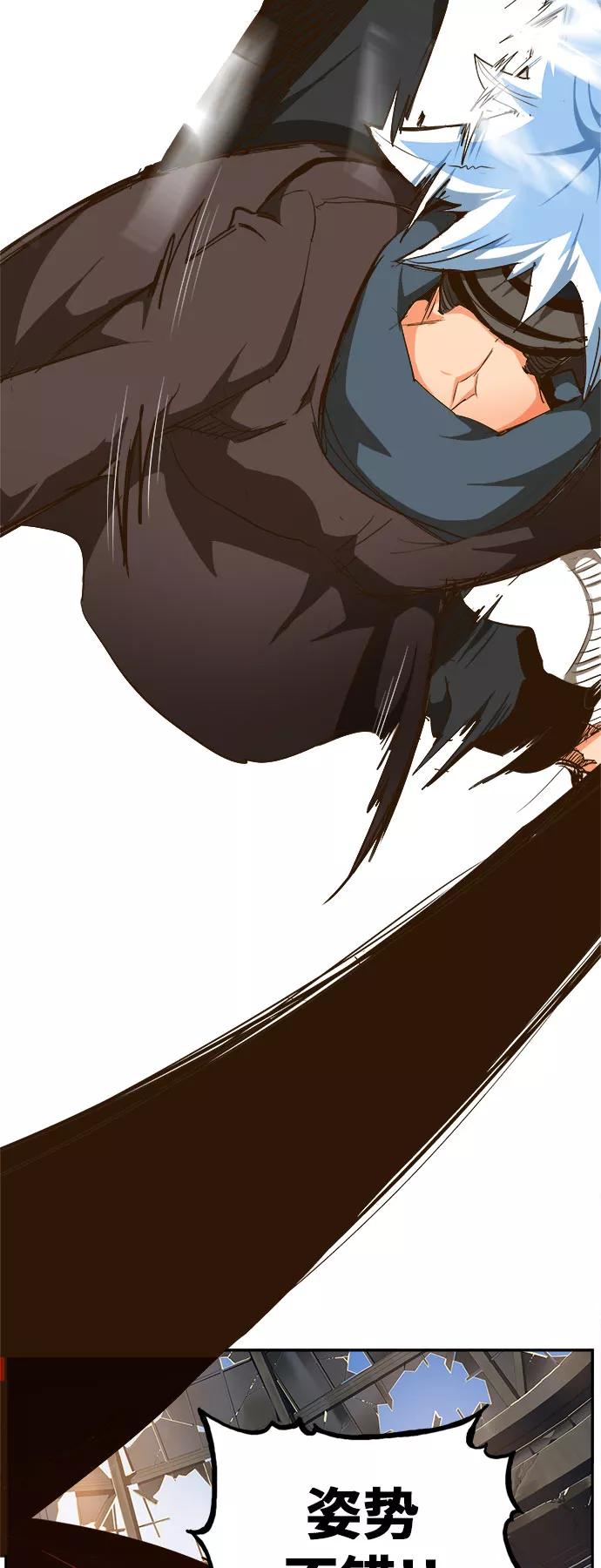 高校之神 - [第6部 RE：与神的较量] 第447话 - 第65张图