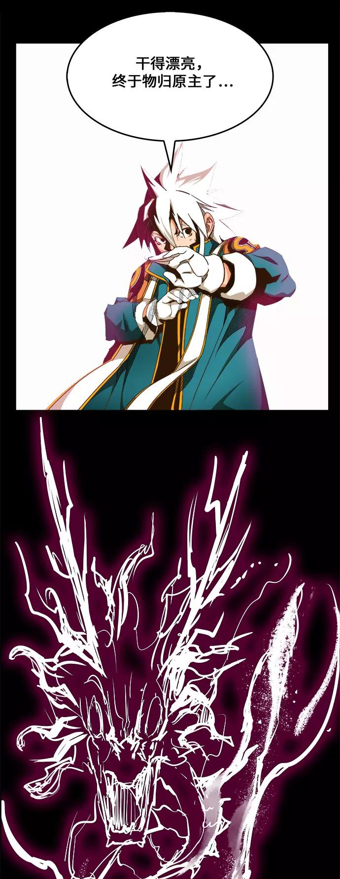 高校之神 - [第6部 RE：与神的较量] 第447话 - 第12张图