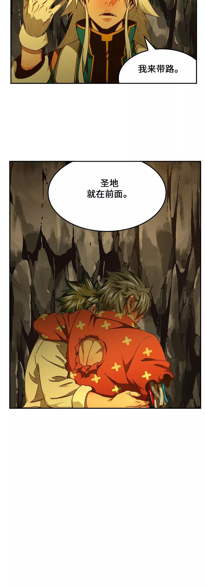 高校之神 - [第6部 RE：与神的较量] 第447话 - 第24张图