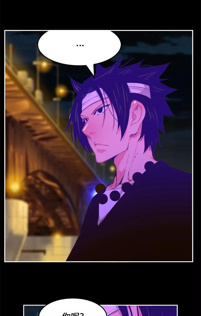 高校之神 - [第6部 RE：与神的较量] 第448话 - 第44张图