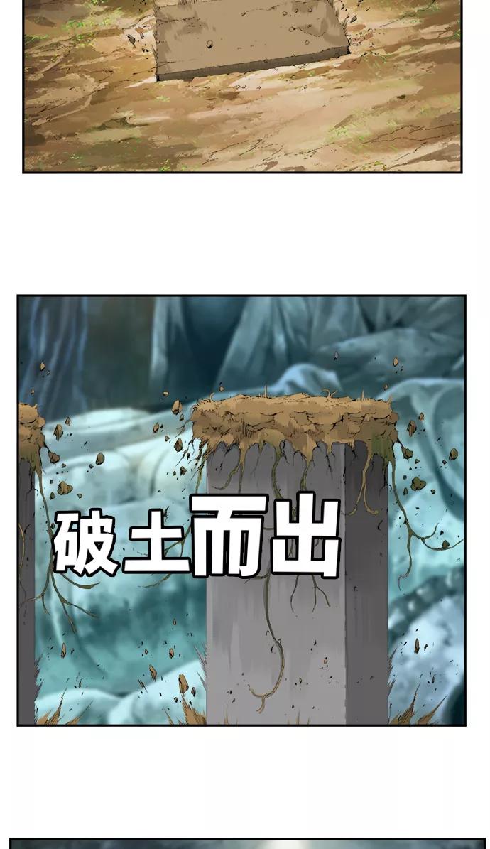 高校之神 - [第6部 RE：与神的较量] 第448话 - 第88张图