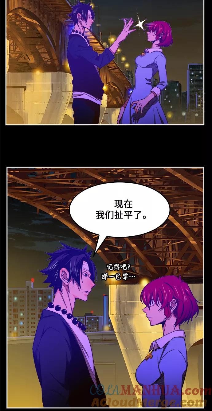 高校之神 - [第6部 RE：与神的较量] 第448话 - 第72张图