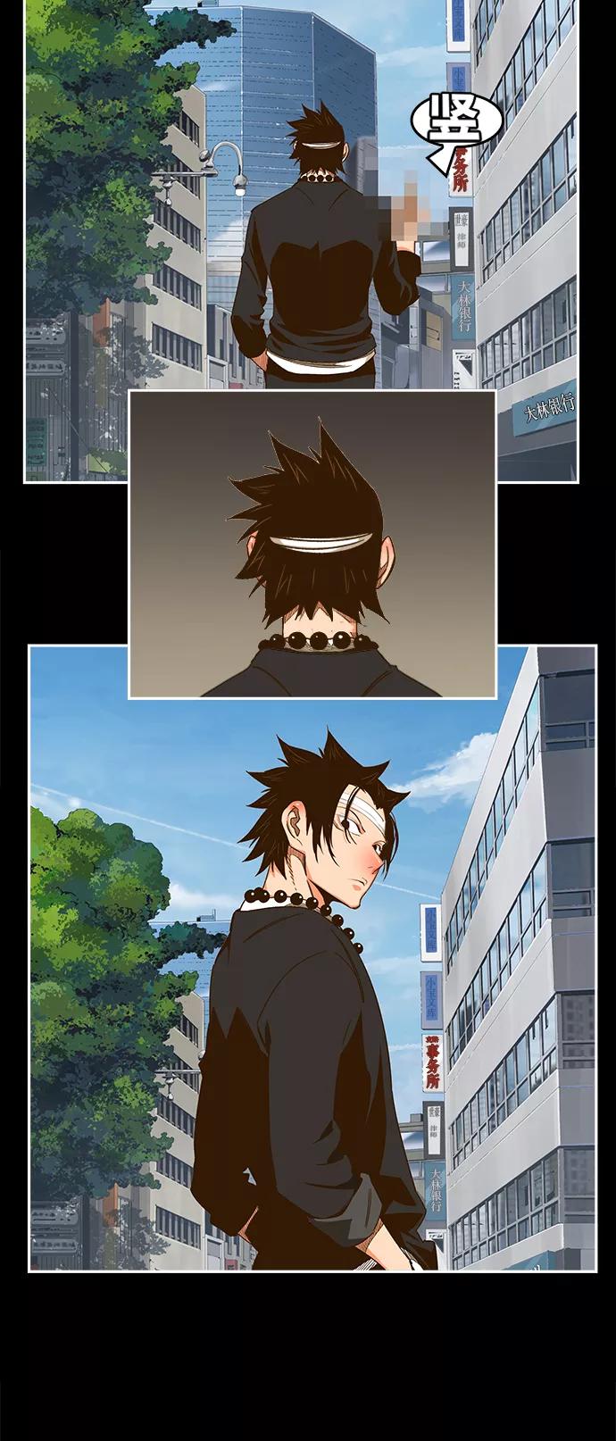 高校之神 - [第6部 RE：与神的较量] 第448话 - 第25张图