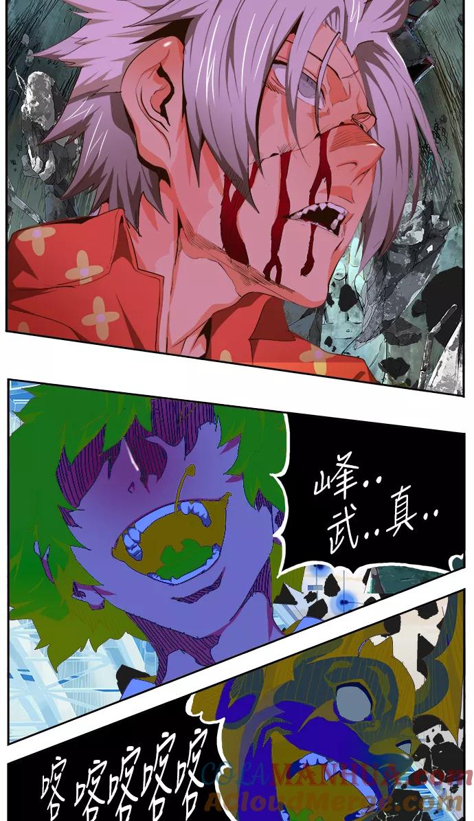 高校之神 - [第6部 RE：与神的较量] 第448话 - 第90张图