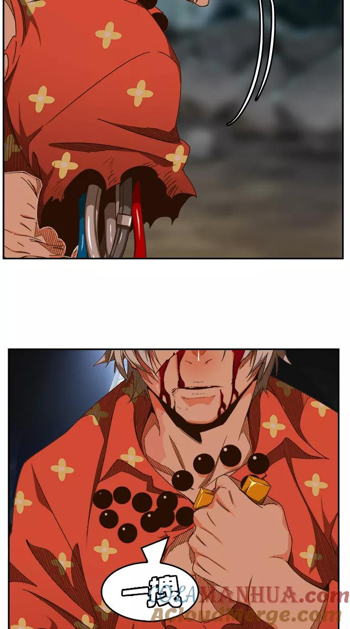 高校之神 - [第6部 RE：与神的较量] 第448话 - 第84张图