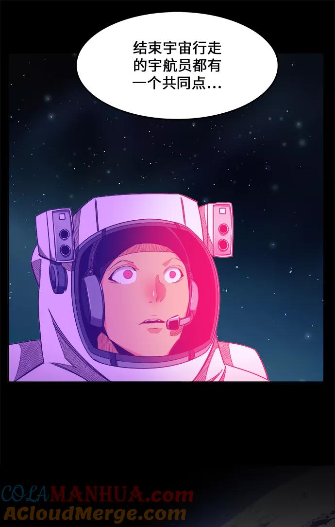 高校之神 - [第6部 RE：与神的较量] 第448话 - 第39张图